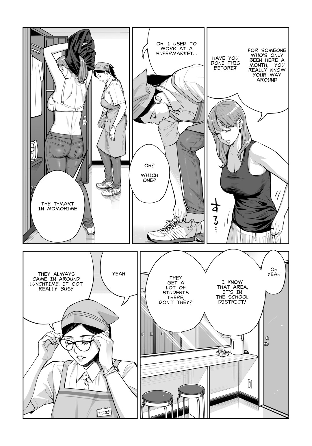 Hentai Manga Comic-Virgin Collector Ai Pt. 2: -Read-6